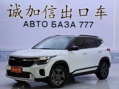 Kia Situs 1.5L CVT Luxury - ფოტო 1