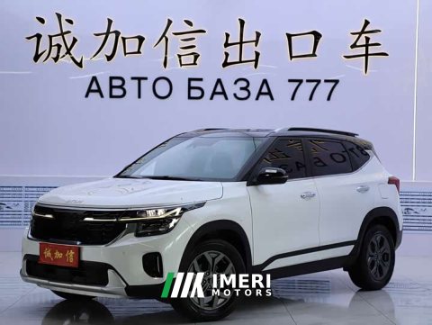 2023 Kia Situs 1.5L CVT Luxury - ავტომობილი ჩინეთიდან