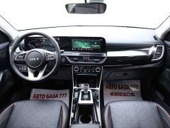 Kia Situs 1.5L CVT Luxury - ფოტო 15
