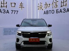 Kia Situs 1.5L CVT Luxury - ფოტო 2
