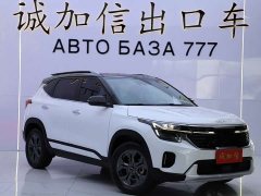 Kia Situs 1.5L CVT Luxury - ფოტო 3