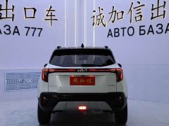Kia Situs 1.5L CVT Luxury - ფოტო 5