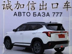 Kia Situs 1.5L CVT Luxury - ფოტო 6