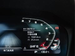 BMW 3 Series 330i M Sport Night Edition Package - ფოტო 13