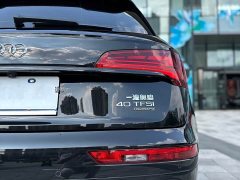 Audi Q5L 40T Luxury Dynamic Edition - ფოტო 9