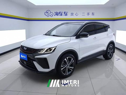 2021 Geely Bingyue 1.4T DCT Diamond Edition - ავტომობილი ჩინეთიდან