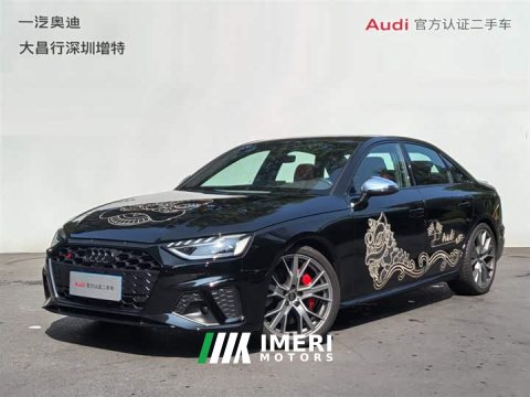 2025 Audi S4 2024 S4 3.0 TFSI - ავტომობილი ჩინეთიდან