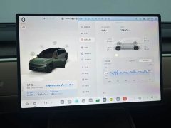 Nio Lerado L80 Ultra - ფოტო 9