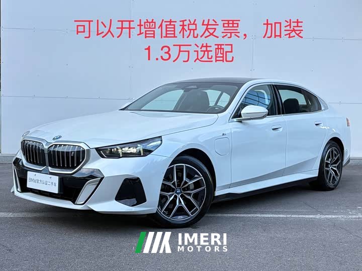 BMW i5 2024 eDrive 35L Premium M Sport Package - ავტომობილი ჩინეთიდან