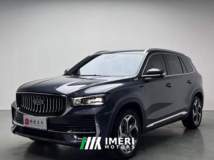 Geely Xingyue L 2.0T High-Power Auto FWD Cloud Rising Edition
