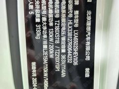 Li Auto L7 MAX - ფოტო 8