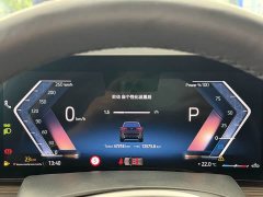 BMW X5 xDrive 40Li M Sport Midnight Edition Package - ფოტო 7
