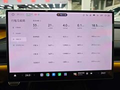 Xiaomi SU7 Ultra - ფოტო 13
