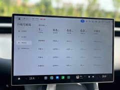 Xiaomi YU7 2025 long battery life version - ფოტო 14