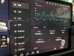 XPeng G6 2023 580 Long Range Pro - ფოტო 9