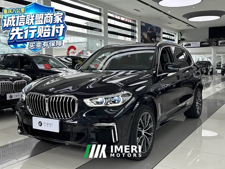 BMW X5 xDrive 30Li Luxury M Sport Package