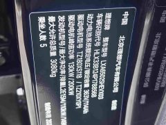 Li Auto L7 2023 Air - ფოტო 15
