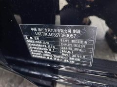 Geely Galaxy M9 210km AWD Navigator Edition - ფოტო 16