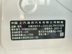 Buick GL8 2023 ES Luxe Enjoyment Edition - ფოტო 16