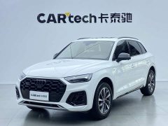 Audi Q5L 40 TFSI Luxury Dynamic - ფოტო 1