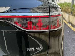 AITO M9 2026 Extended Range Ultra 6-Seater - ფოტო 6