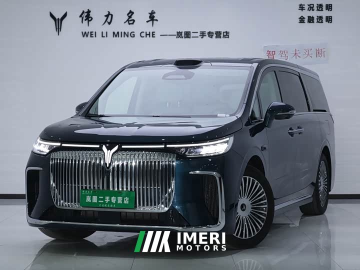 Voyah Lantu Dreamchaser PHEV AWD Luxury Qiankun Edition
