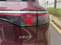 AITO Aion M8 Extended Range Ultra 53.4kWh 5-Seater with 192-Channel LiDAR - ფოტო 20