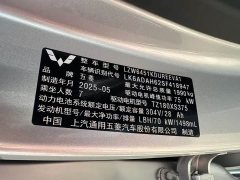 Wuling Hongguang New Energy Extended-Range Hybrid 50KM Comfort - ფოტო 18