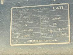 Dongfeng Fengguang MINI EV Fashion Edition Practical - ფოტო 18