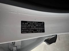 Jetour Jietu X70 PLUS 2023 1.6T DCT Champion PRO 7-Seater - ფოტო 11