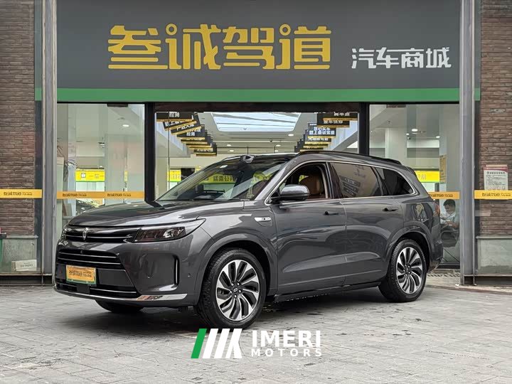 AITO M7 1.5T Intelligent Driving AWD Max 5-Seater
