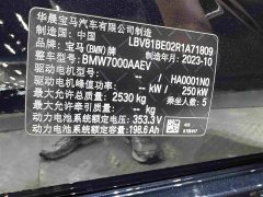 BMW i3 2022 eDrive 35 L - ფოტო 12