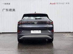 Volkswagen ID.4 CROZZ Pure Enjoyment Edition - ფოტო 5