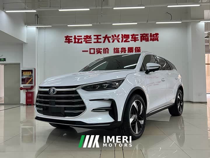 BYD Yuan Plus DM-i Champion Edition 112KM Honor Trim