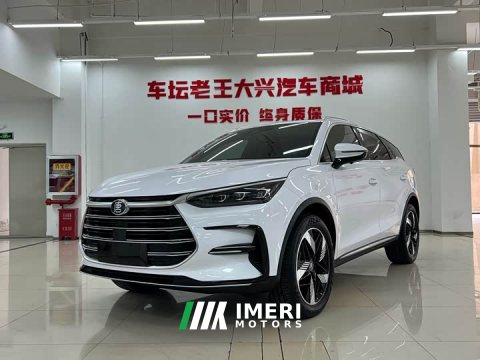 2023 BYD Yuan Plus DM-i Champion Edition 112KM Honor Trim - ავტომობილი ჩინეთიდან