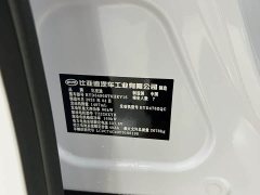 BYD Yuan Plus DM-i Champion Edition 112KM Honor Trim - ფოტო 18