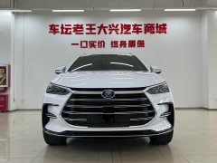 BYD Yuan Plus DM-i Champion Edition 112KM Honor Trim - ფოტო 2
