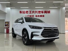 BYD Yuan Plus DM-i Champion Edition 112KM Honor Trim - ფოტო 3
