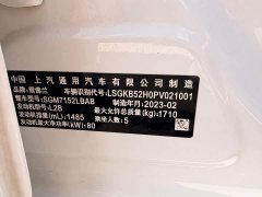 Chevrolet Cruze 1.5L Dual-Clutch Joy Edition - ფოტო 16