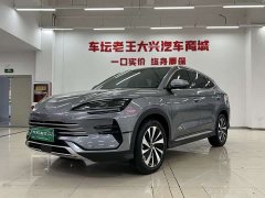 BYD Song Plus New Energy Champion Edition DM-i 110KM Flagship Plus - ფოტო 1