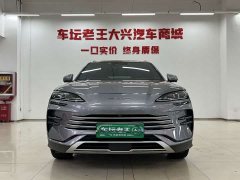 BYD Song Plus New Energy Champion Edition DM-i 110KM Flagship Plus - ფოტო 2
