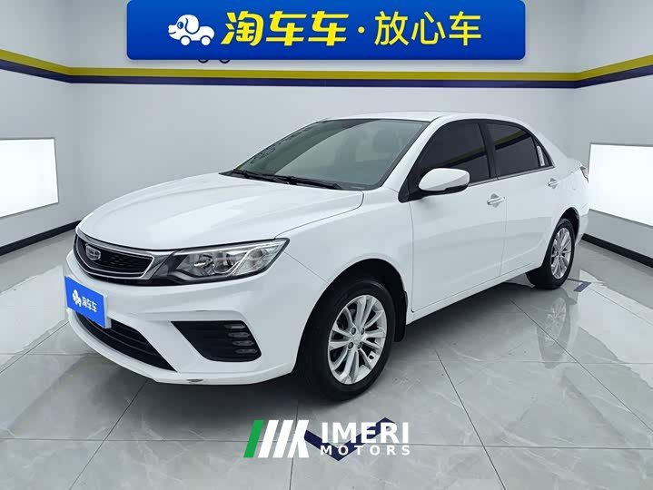 Geely Emgrand 1.5L Manual Asian Games Edition