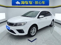 Geely Emgrand 2020 1.5L Manual Asian Games Edition - ფოტო 1