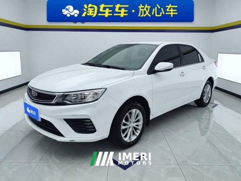 2021 Geely Emgrand 2020 1.5L Manual Asian Games Edition - ავტომობილი ჩინეთიდან
