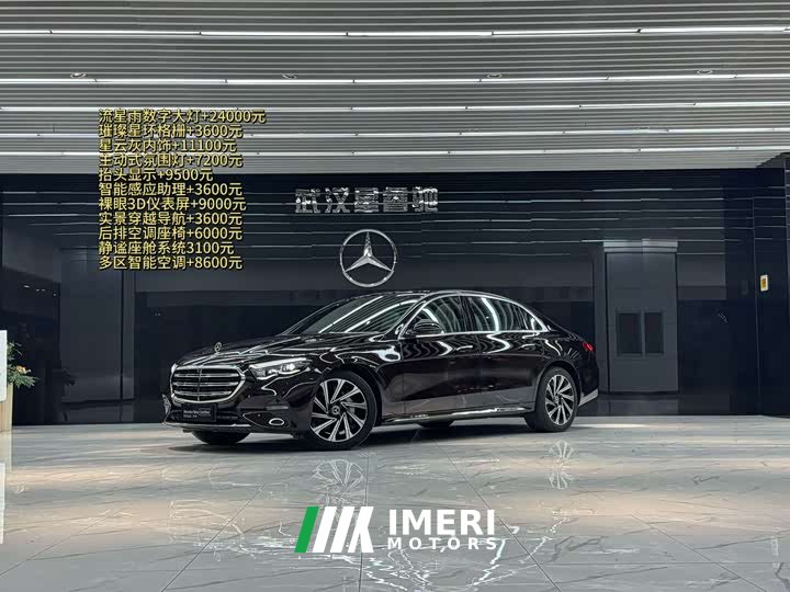 Mercedes-Benz E-Class E 300 L Luxury