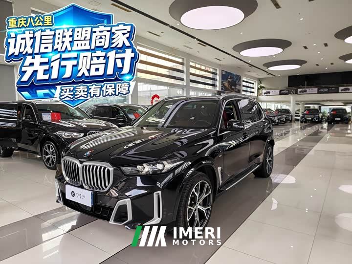 BMW X5 xDrive 30Li M Sport Premium Package