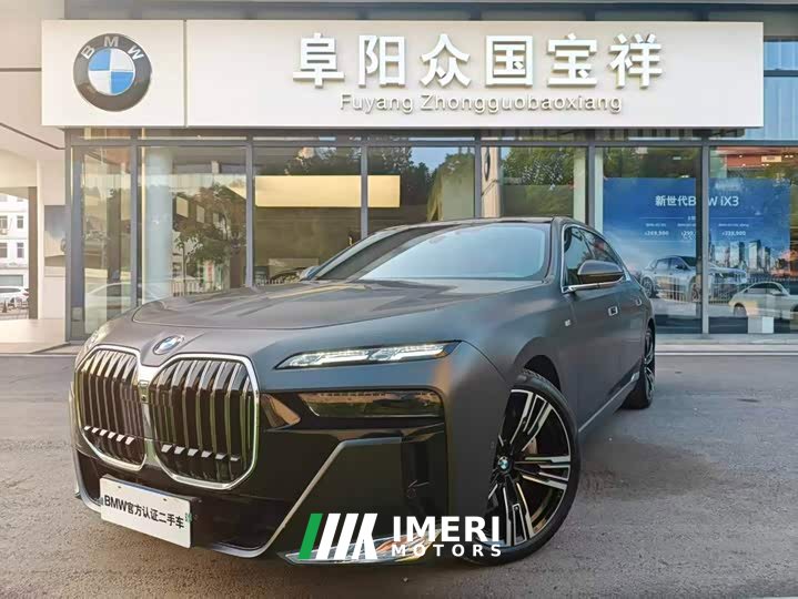 BMW 7 Series 2023 740Li Luxury M Sport Package - ავტომობილი ჩინეთიდან