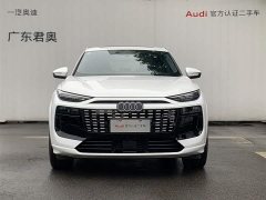 Audi Q6L e-tron Extended Range - ფოტო 2