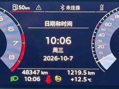 Audi A3 2023 A3L Limousine 35 TFSI Fashion Sport - ფოტო 16