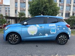 Yizhi EV3 Small Radar Joyful Running Edition - ფოტო 4